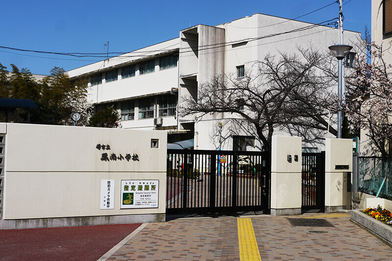 堺市立鳳南小学校