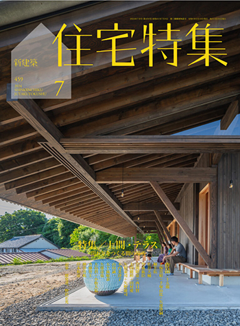 建築実例